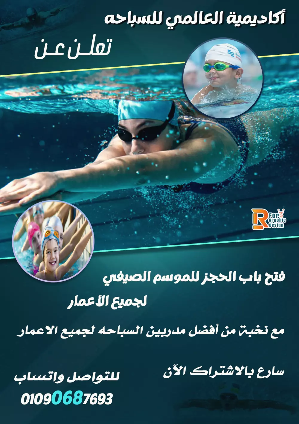 تصميم بورشور او فلاير احترافي لنشاطك التجاري