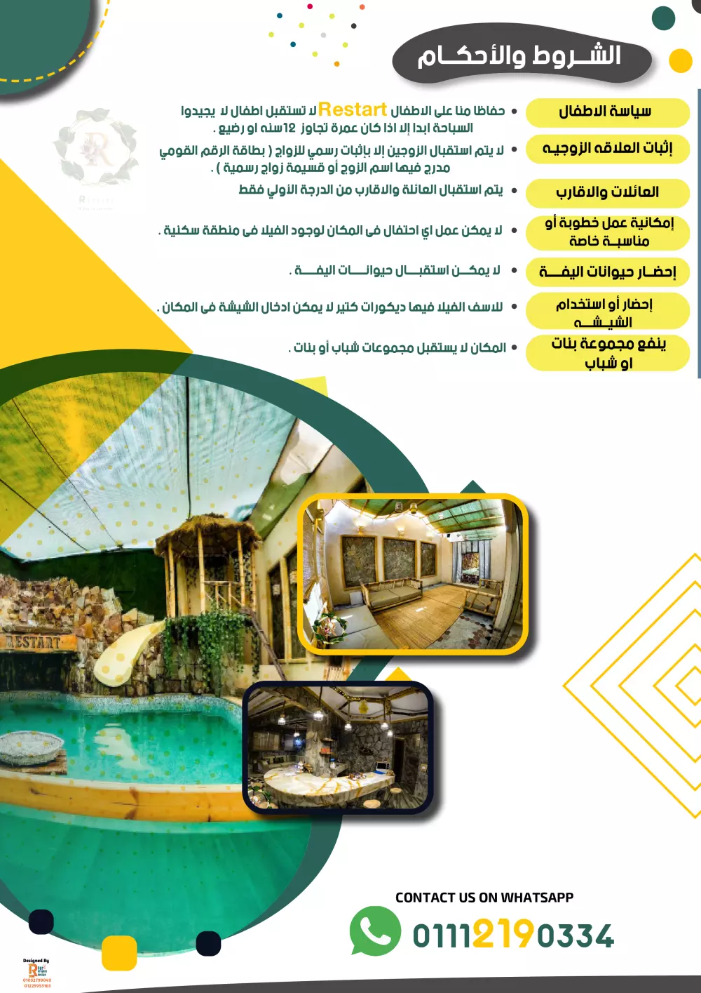 تصميم بورشور او فلاير احترافي لنشاطك التجاري