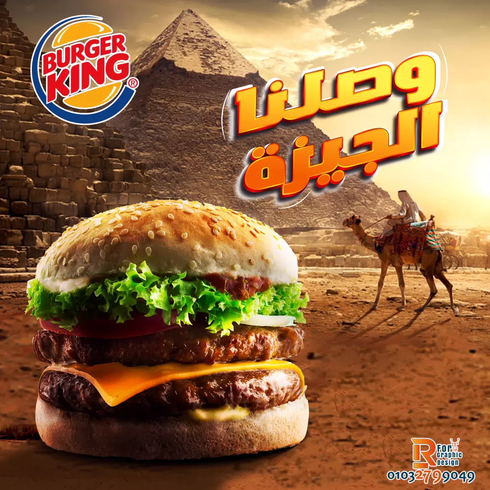 تصميم بوست (إعلان) فيسبوك احترافي يناسب مجال اعمالك ويجذب المزيد من المهتمين من العملاء