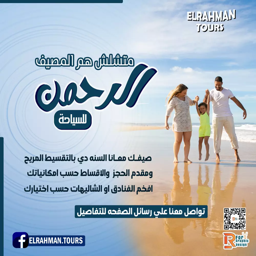 تصميم بوست (إعلان) فيسبوك احترافي يناسب مجال اعمالك ويجذب المزيد من المهتمين من العملاء