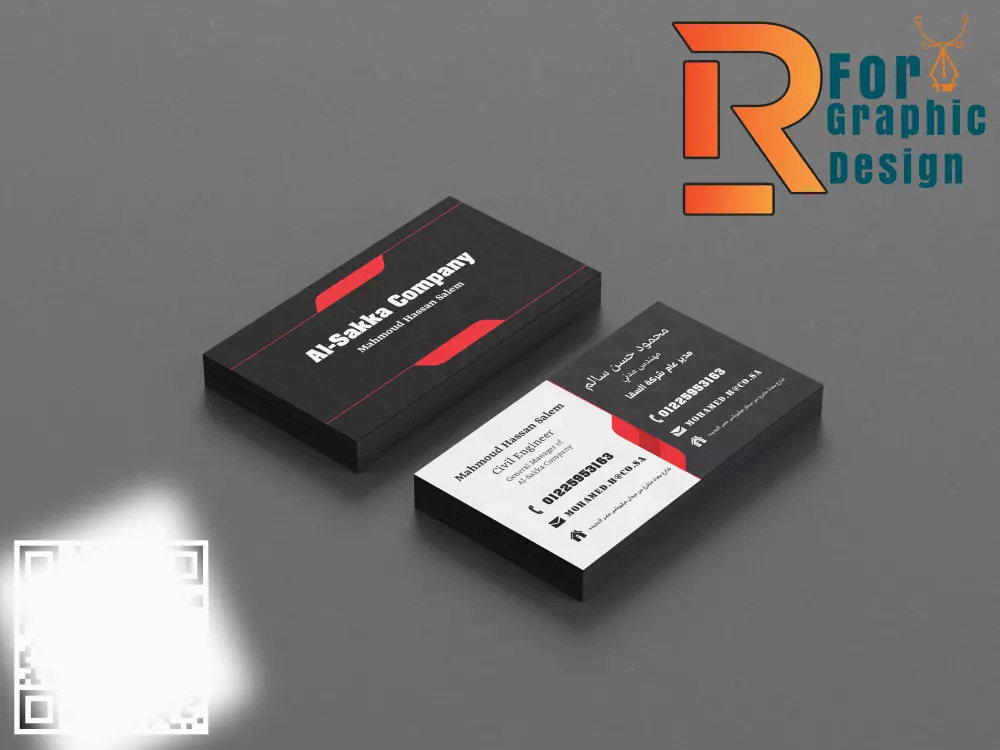 تصميم كروت شخصية وبطاقات عمل