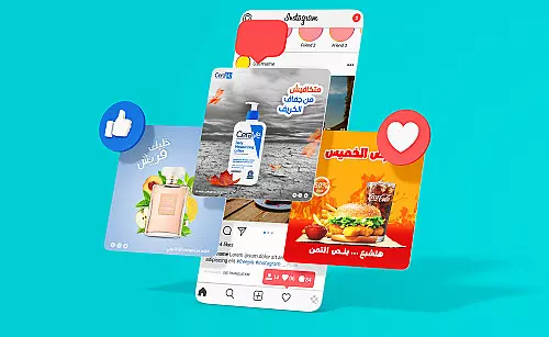 تصميم اعلانات سوشيال ميديا