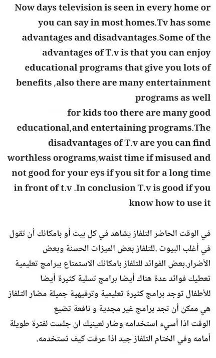 استطيع ترجمه اي نص او ملف PDF لك من اي لغة والي اي لغة.