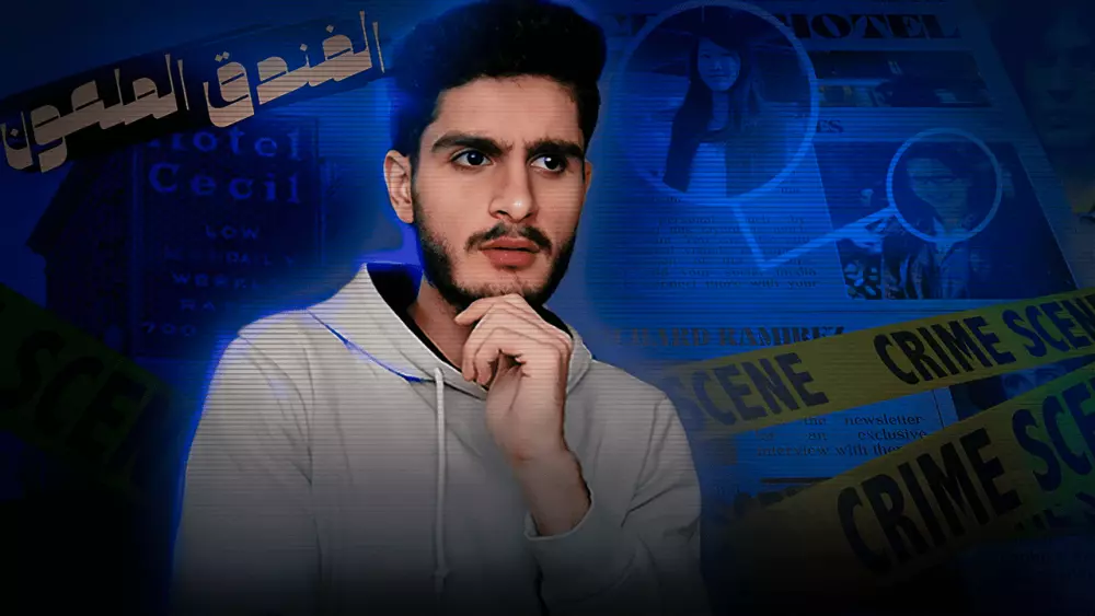 صوره عرض احترافيه لليوتيوب