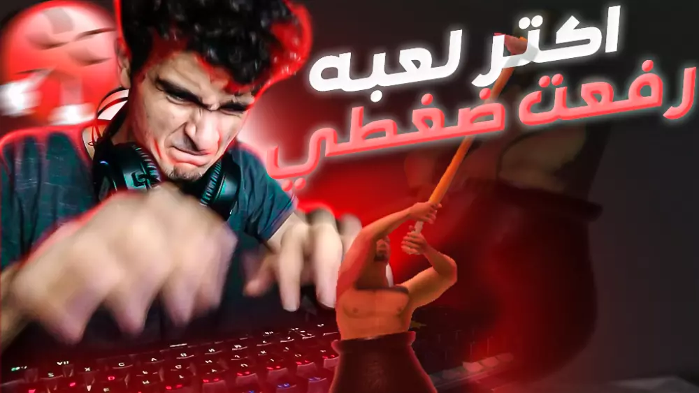 صوره عرض احترافيه لليوتيوب