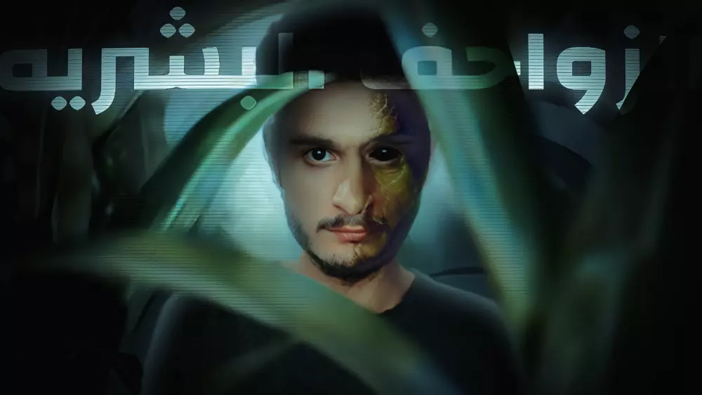 صوره عرض احترافيه لليوتيوب