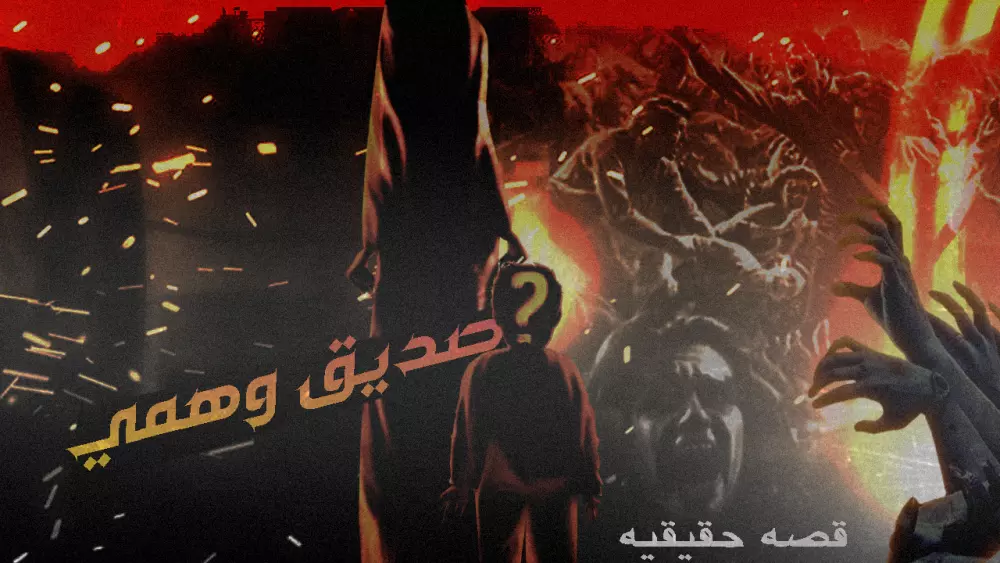 صوره عرض احترافيه لليوتيوب