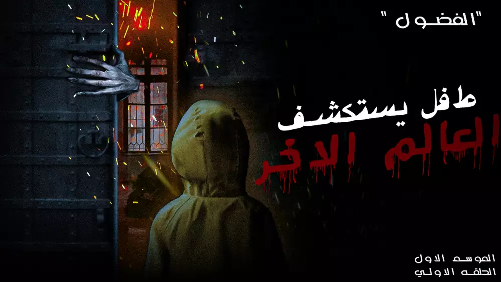 صوره عرض احترافيه لليوتيوب