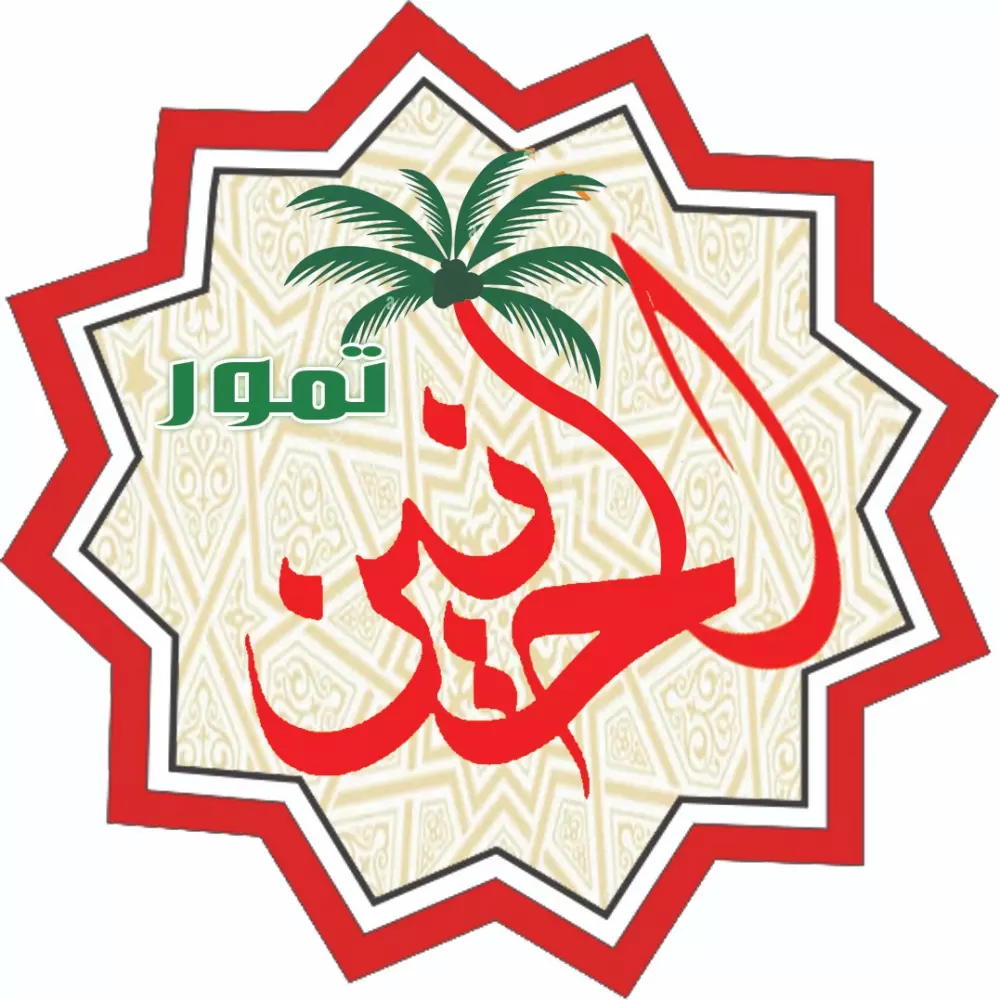 تصميم شعار (logo) إحترافي مميز .