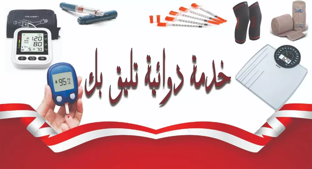 خدمة تصميم بانر آحترافي متميز يليق بك.