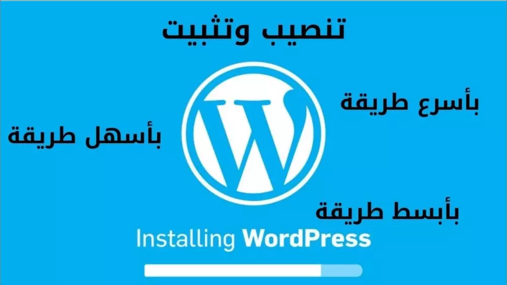 اضافة منتجات على منصة وورد بريس