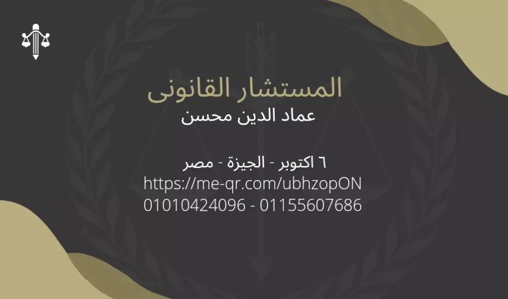 تصميم كارت عمل احترافي جاهز للطباعة