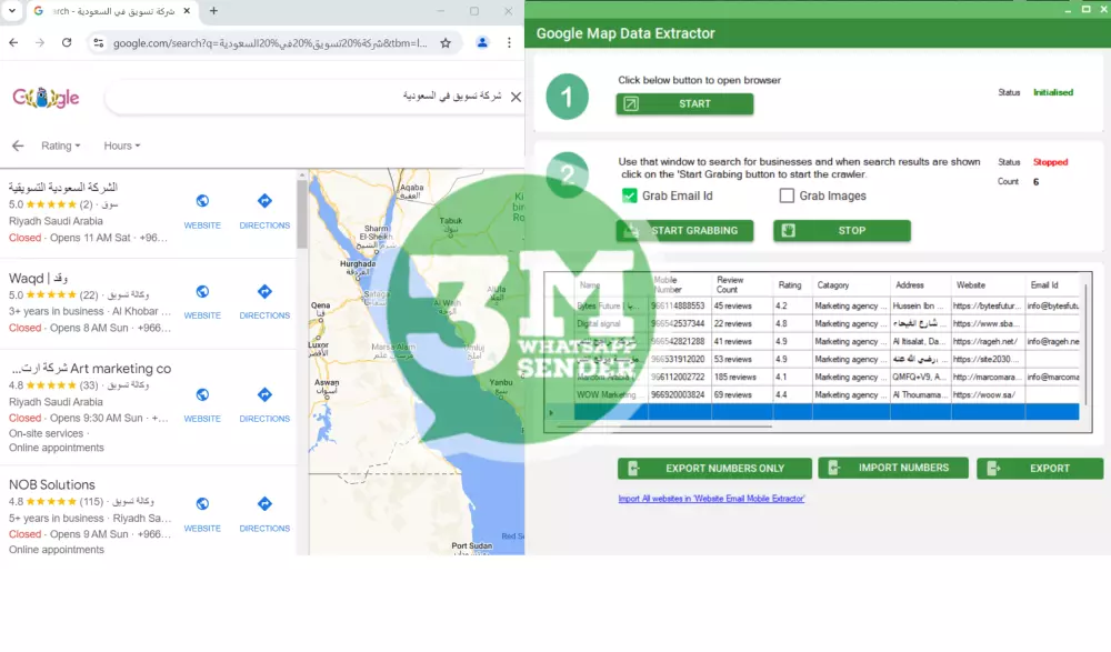 برنامج 3M Sender لإدارة حملات التسويق علي الواتساب