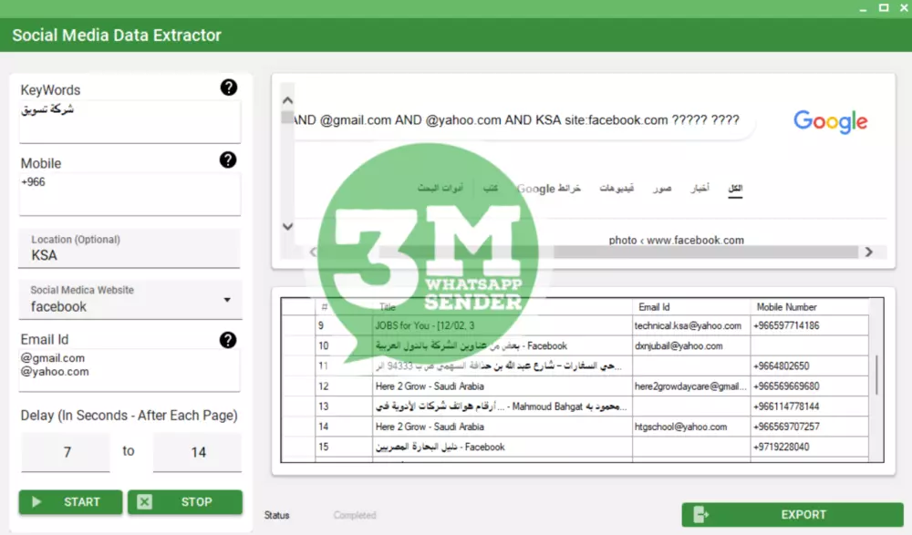 برنامج 3M Sender لإدارة حملات التسويق علي الواتساب