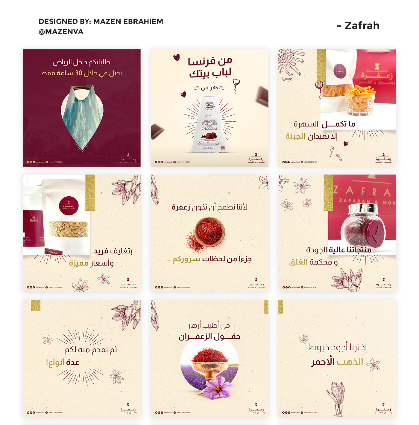 تصاميم سوشيال ميديا / بنرات / اعلانات / ملصقات أو هوية بطاقات للسوق السعودي بسعر مناسب للجودة