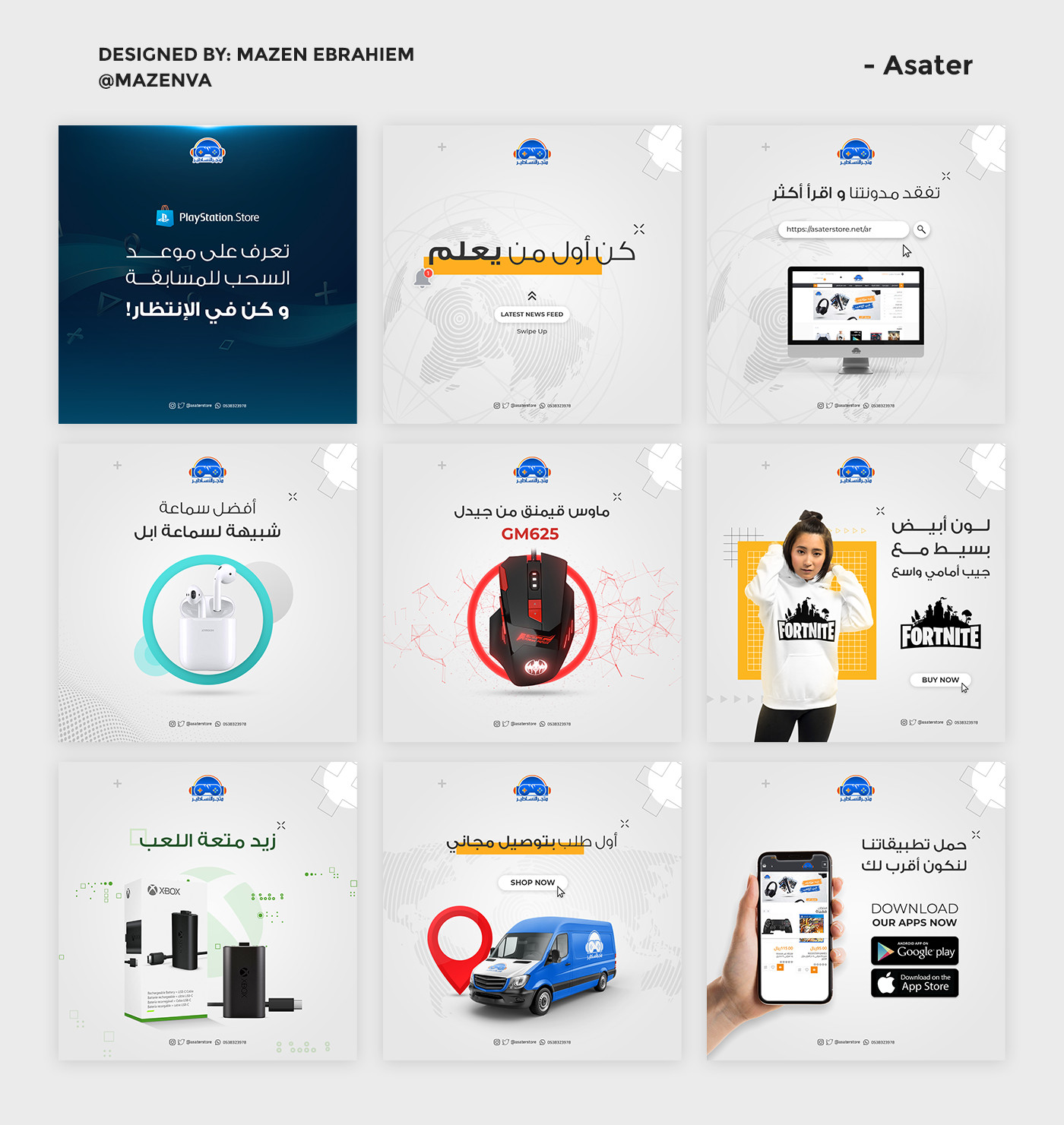 تصاميم سوشيال ميديا / بنرات / اعلانات / ملصقات أو هوية بطاقات للسوق السعودي بسعر مناسب للجودة