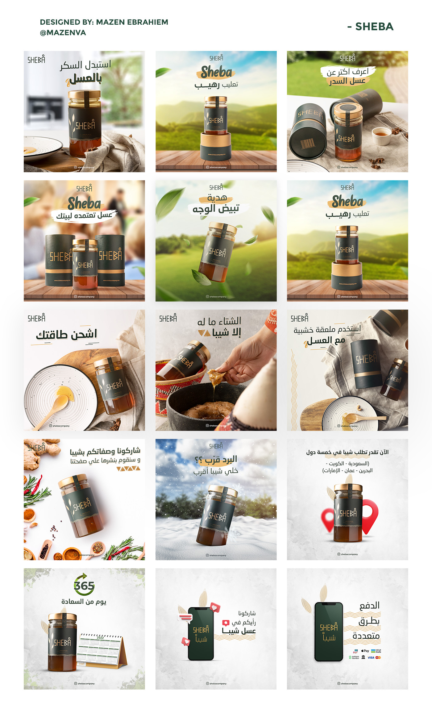 تصاميم سوشيال ميديا / بنرات / اعلانات / ملصقات أو هوية بطاقات للسوق السعودي بسعر مناسب للجودة