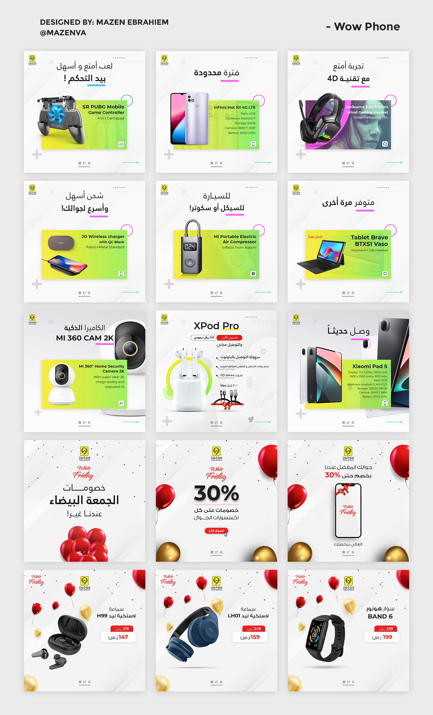 تصاميم سوشيال ميديا / بنرات / اعلانات / ملصقات أو هوية بطاقات للسوق السعودي بسعر مناسب للجودة