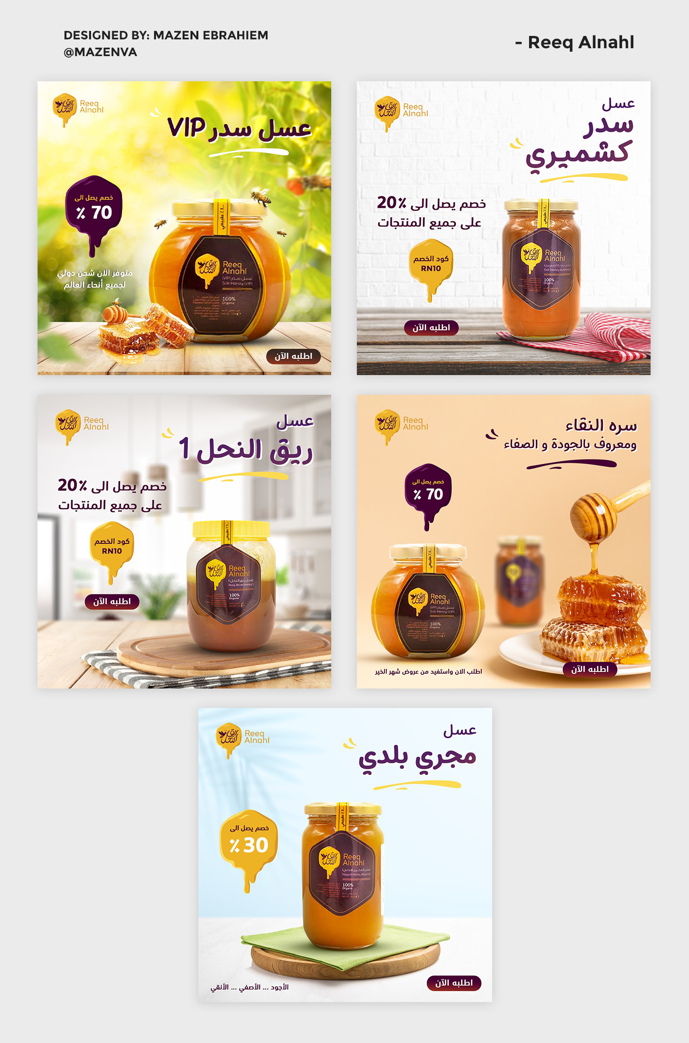 تصاميم سوشيال ميديا / بنرات / اعلانات / ملصقات أو هوية بطاقات للسوق السعودي بسعر مناسب للجودة