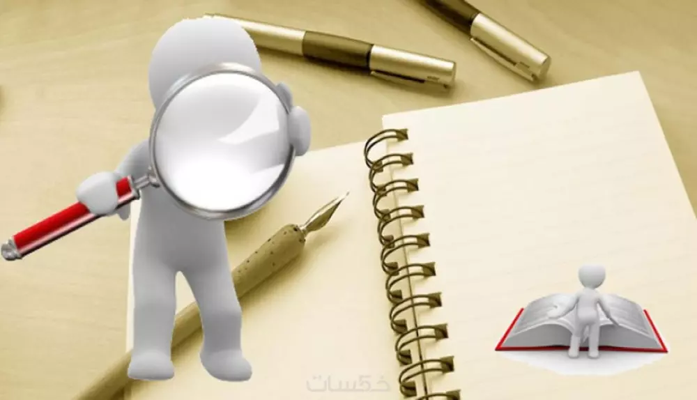 كتابه بحث علمي في اي موضوع