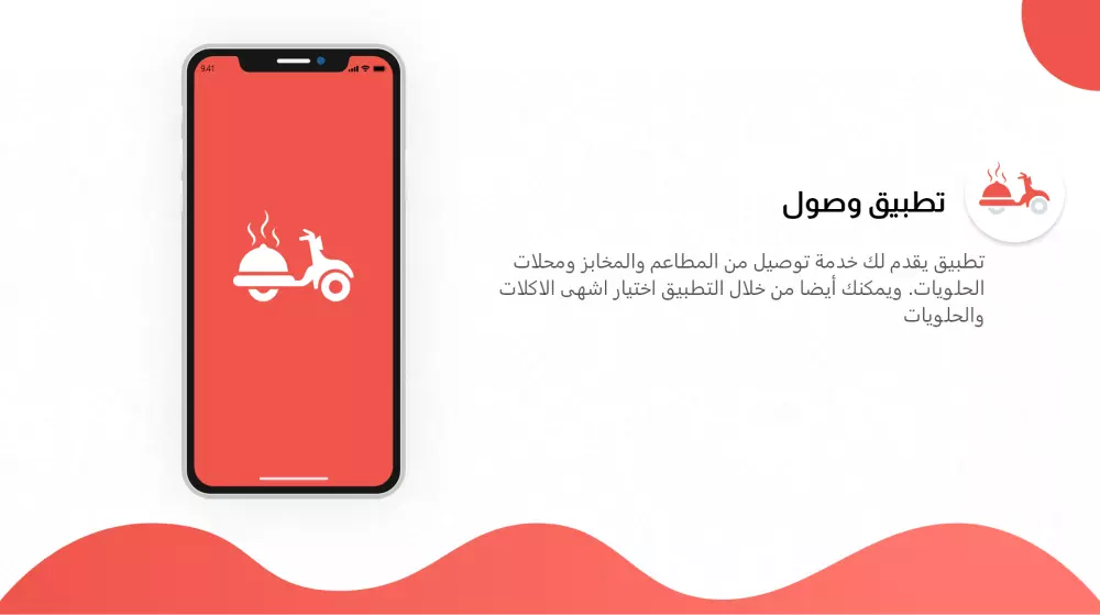 تصميم واجهة وتجربة المستخدم للويب و الموبيل UXUI Design