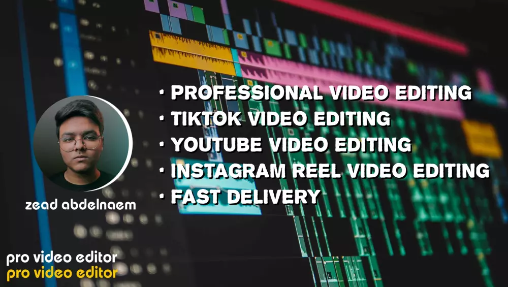 مونتاج فيديو احترافى- video editing