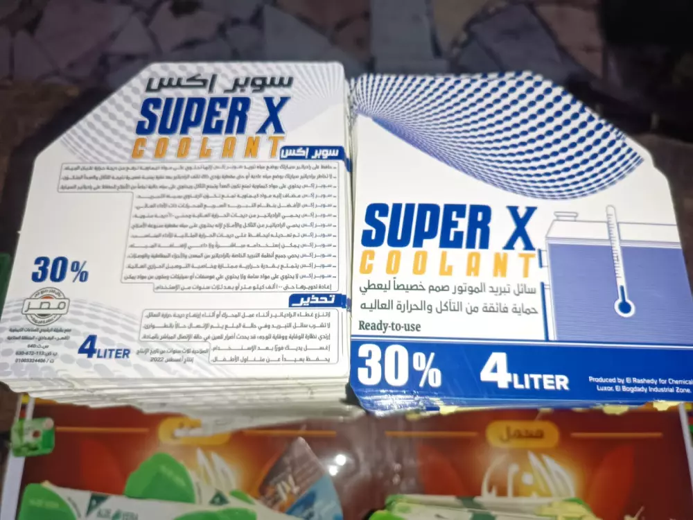 تصميم ملصق زيت محرك