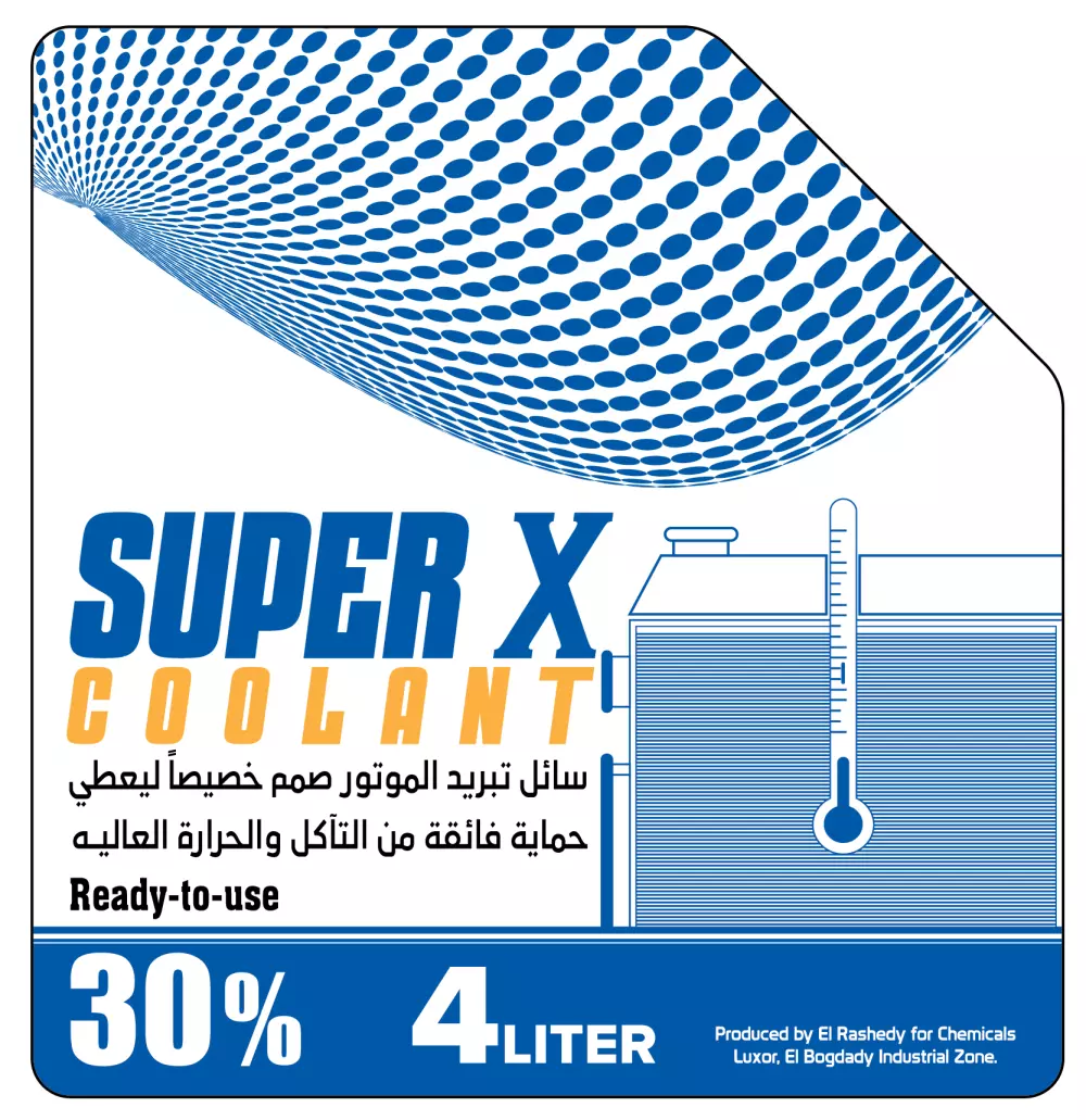 تصميم ملصق زيت محرك