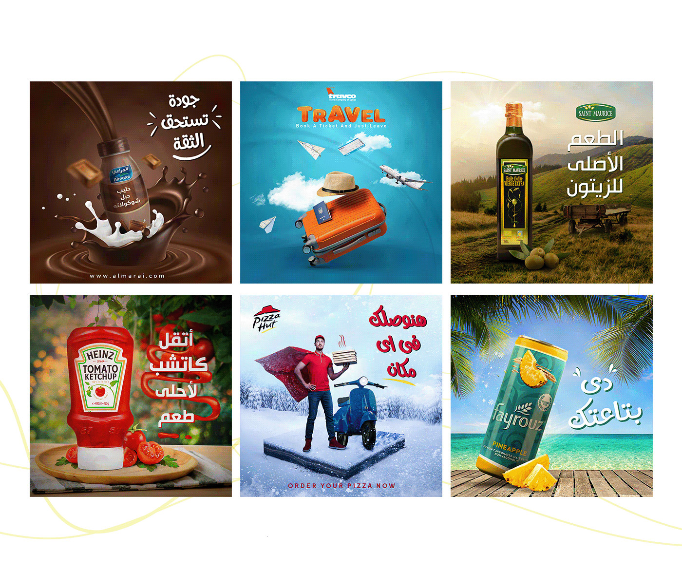 تصميم إعلان سوشيال ميديا