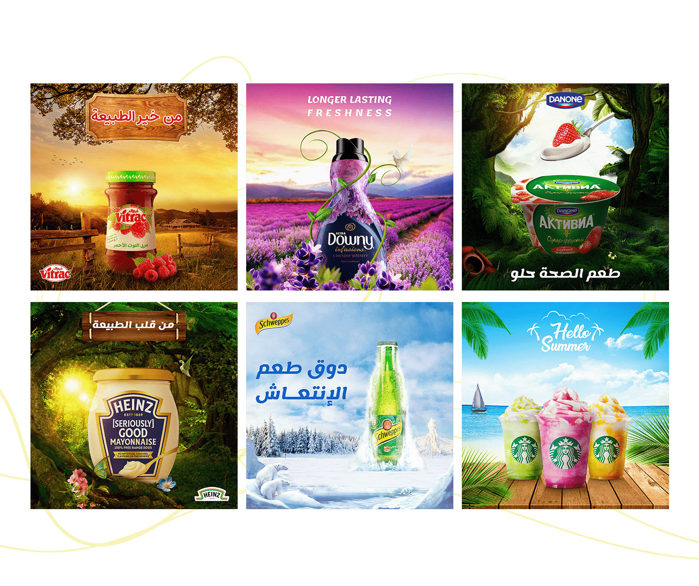 تصميم إعلان سوشيال ميديا