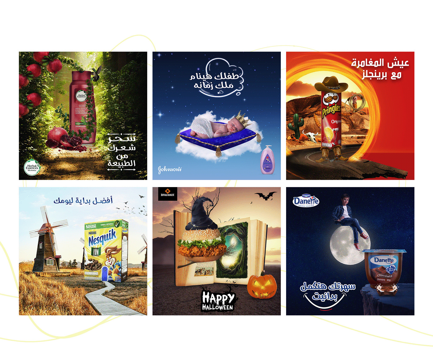 تصميم إعلان سوشيال ميديا