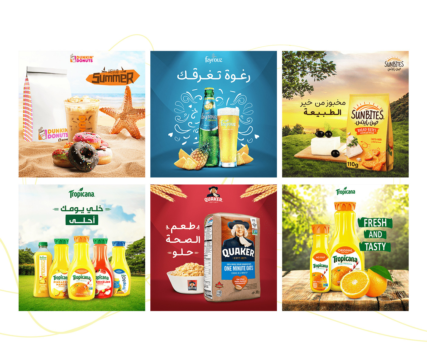 تصميم إعلان سوشيال ميديا