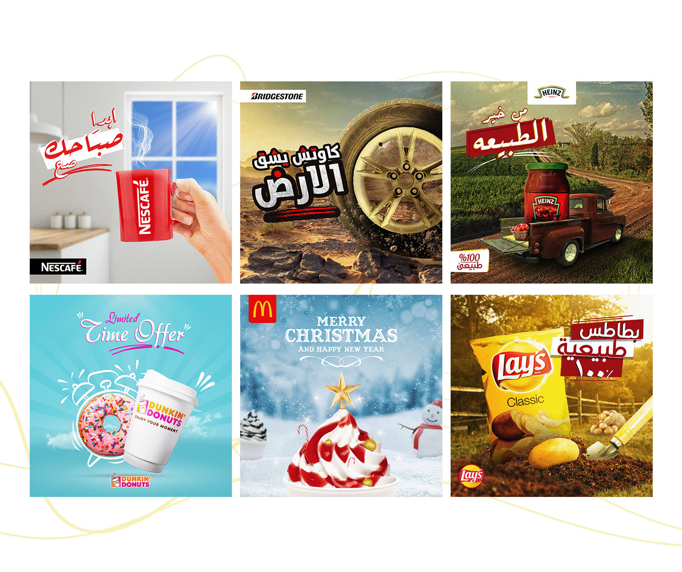 تصميم إعلان سوشيال ميديا