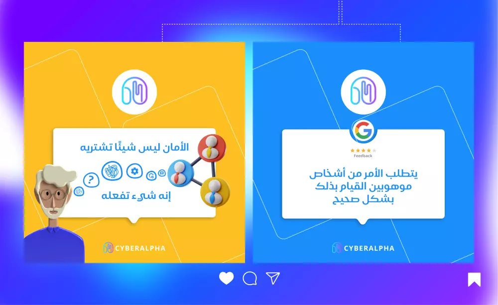 تصميم هوية جديدة لحسابك الانستغرام خاص بك وحدك (خدمة المتميز)