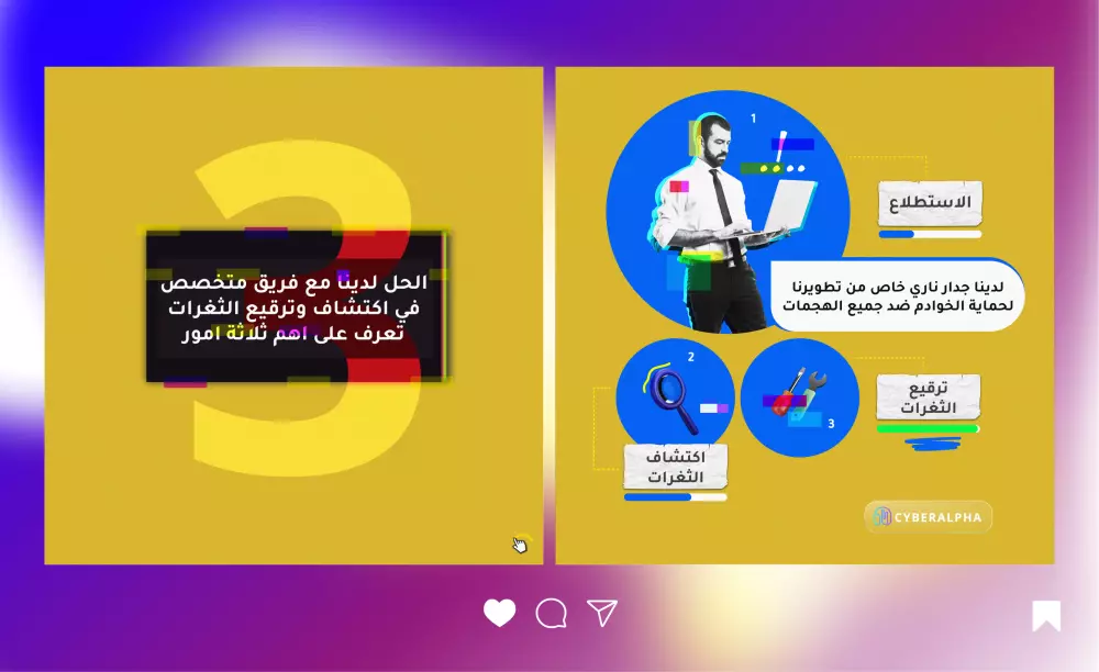 تصميم هوية جديدة لحسابك الانستغرام خاص بك وحدك (خدمة المتميز)