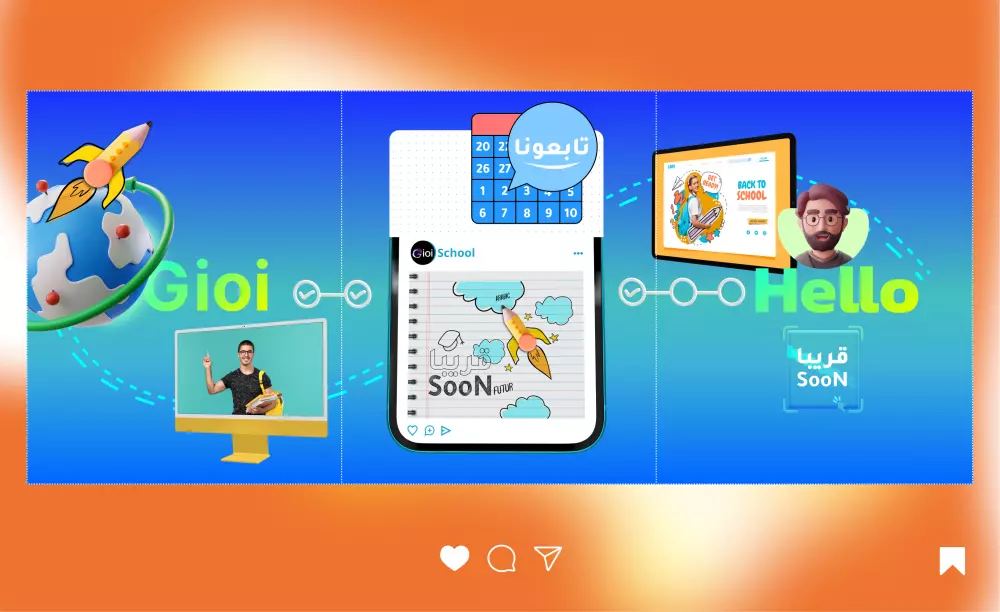 تصميم هوية جديدة لحسابك الانستغرام خاص بك وحدك (خدمة المتميز)