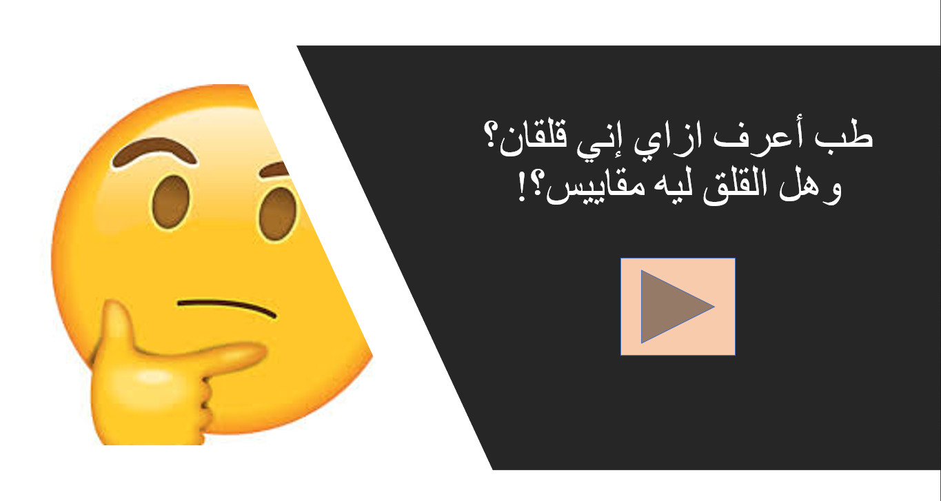 تصميم عرض باوربوينت احترافي ومتناسق بالعربية أو الانجليزية