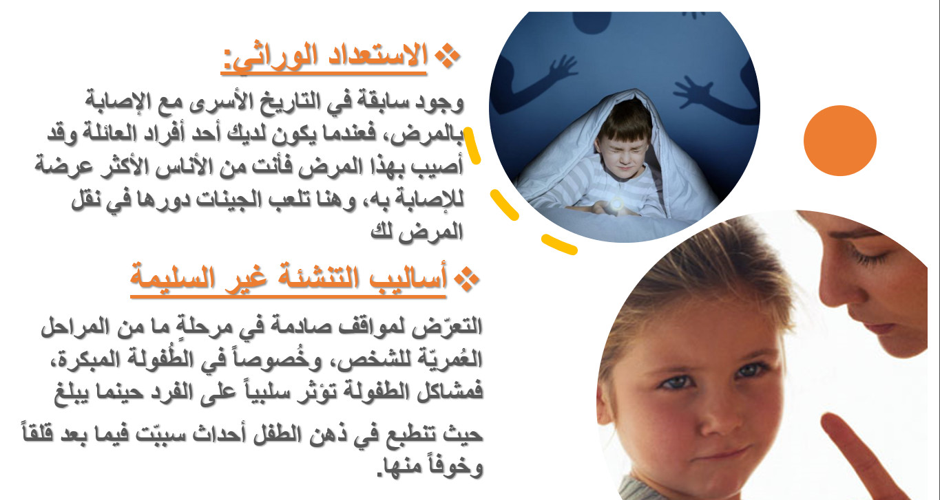 تصميم عرض باوربوينت احترافي ومتناسق بالعربية أو الانجليزية