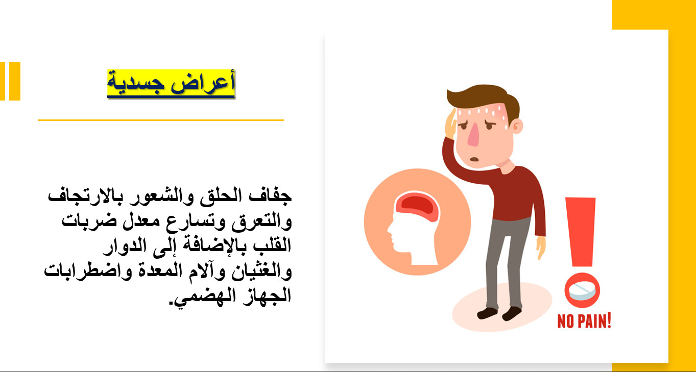 تصميم عرض باوربوينت احترافي ومتناسق بالعربية أو الانجليزية