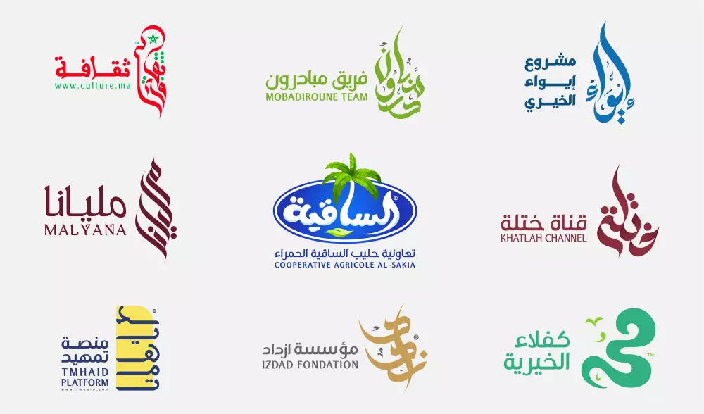 تصميم شعار إحترافي بالخط العربي (كاليجرافي/تايبوجرافي)