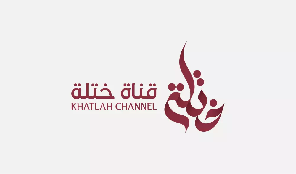 تصميم شعار إحترافي بالخط العربي (كاليجرافي/تايبوجرافي)