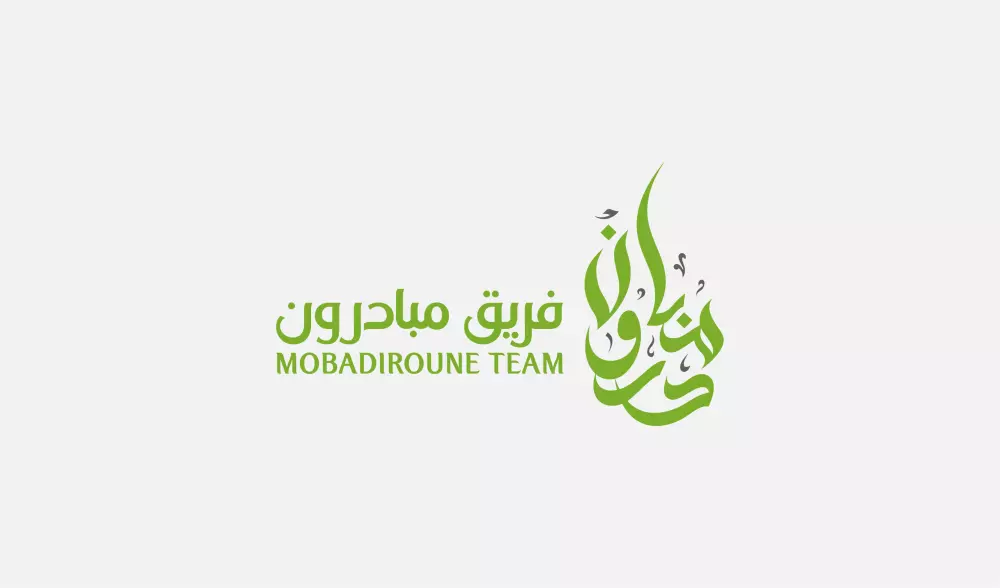 تصميم شعار إحترافي بالخط العربي (كاليجرافي/تايبوجرافي)