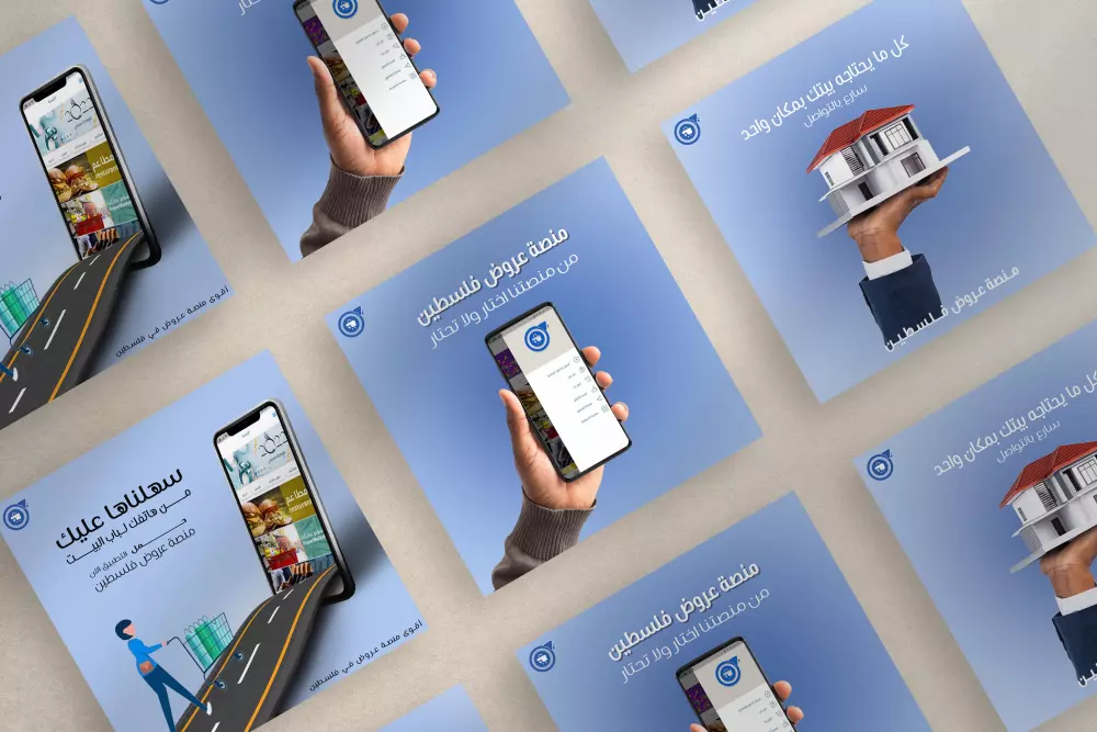 تصاميم سوشال ميديا