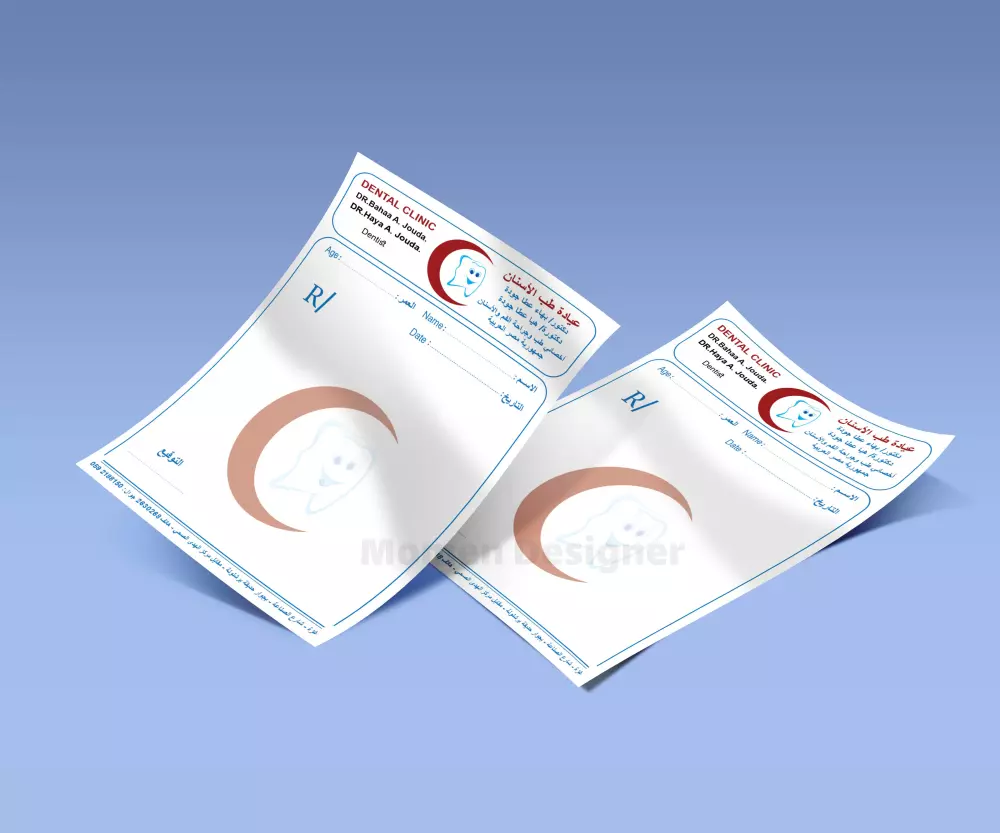 تصميم ترويسة (ورق مكتبي)