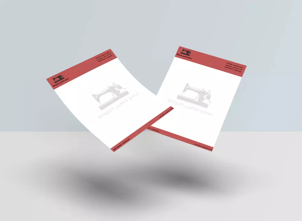 تصميم ترويسة (ورق مكتبي)