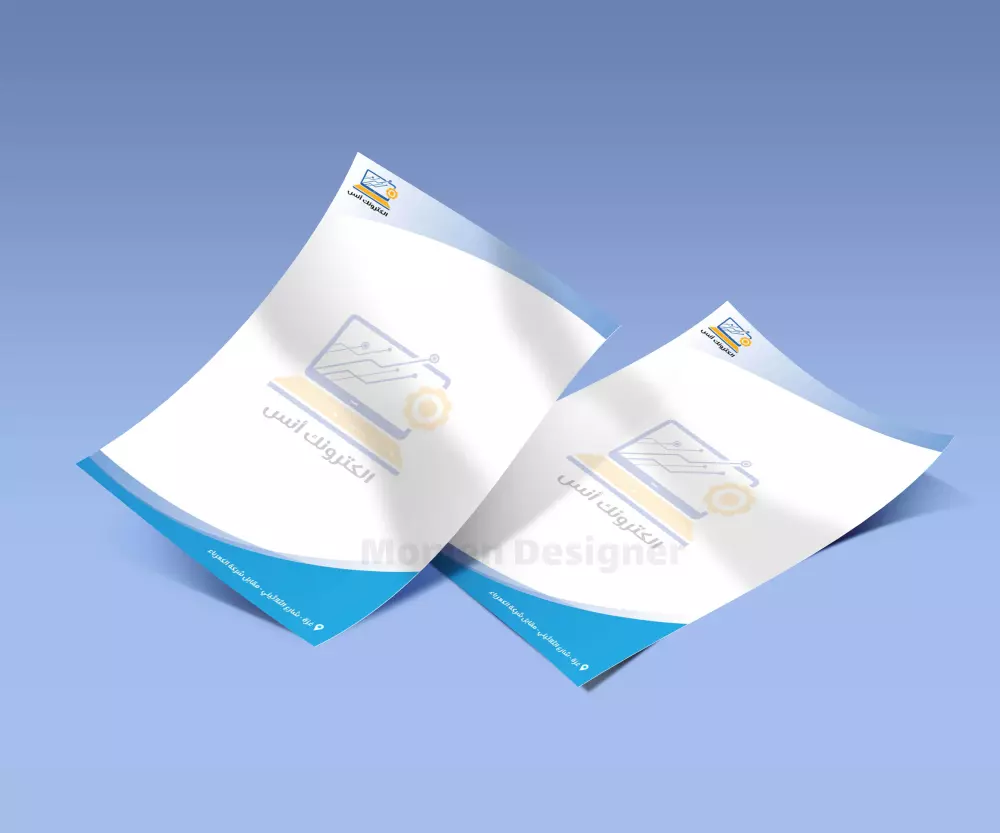 تصميم ترويسة (ورق مكتبي)