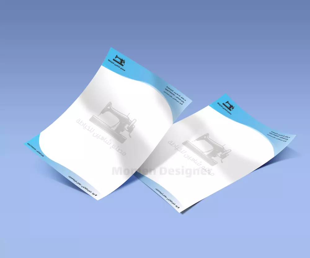 تصميم ترويسة (ورق مكتبي)