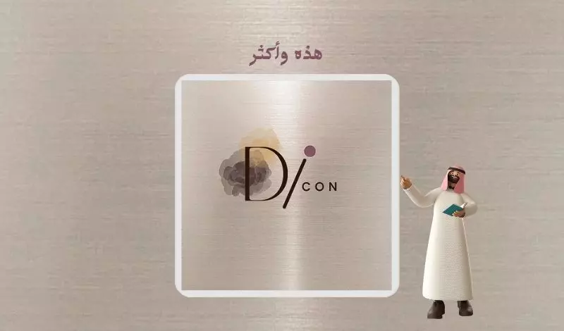 تصميم شعار ( Logo ) احترافي بفكرة مبتكرة