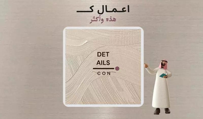 تصميم شعار ( Logo ) احترافي بفكرة مبتكرة