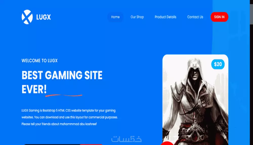 تصميم موقع ويب الكتروني احترافي